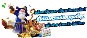 MAFINX เว็บพนันระดับพรีเมียม ครบจบในที่เดียว